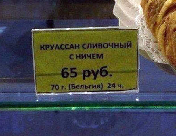 Интересная начинка. Интересная начинка.