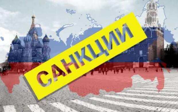 Россия может уже не снять санкции с Запада — мнение | Русская весна