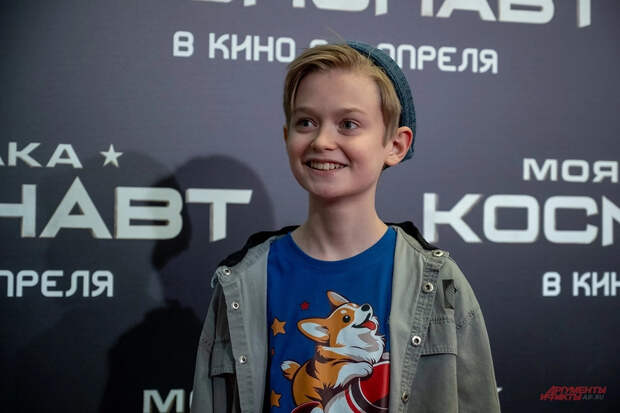 Зайцев с сыном и пёс Нек на красной дорожке: в прокат выходит «Моя собака — космонавт»