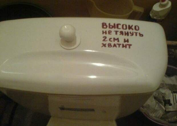 Доступная инструкция Доступная инструкция надпись, объявления, прикол, смешная надпись, смешно, смешные объявления