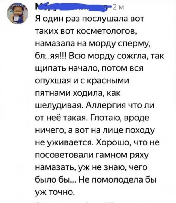 Юмор про девушек