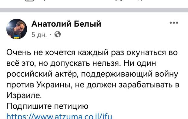 Скриншот из Facebook (запрещён в России)