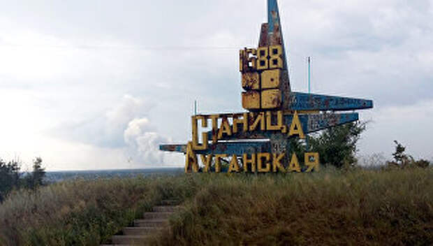 Вид на монумент при въезде в cтаницу Луганскую. Архивное фото