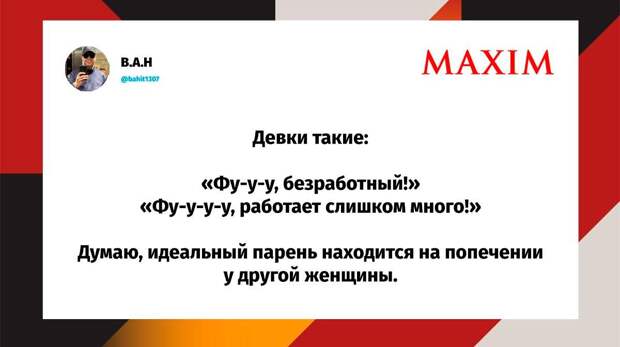 Самые смешные шутки пятницы и «Гитлер в небе»