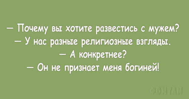 Лучшие шутки для настроения!