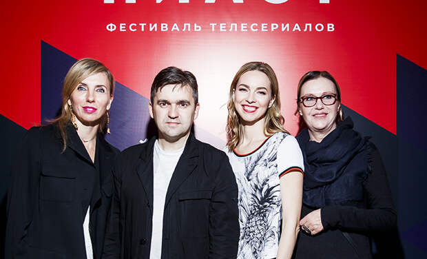 Сергей Светлаков, Светлана Бондарчук и другие на открытии фестиваля "Пилот"