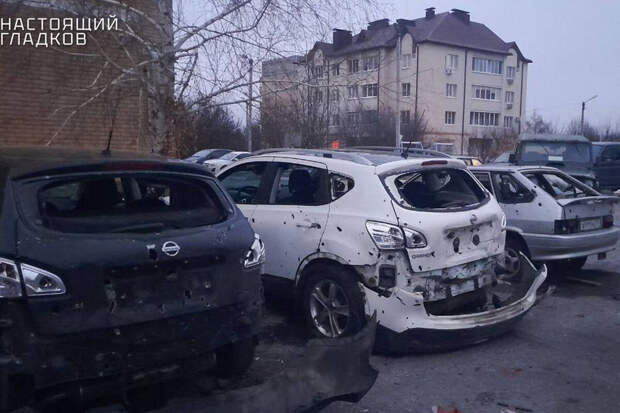 В Белгородской области после атаки ВСУ повреждено 15 гражданских автомобилей