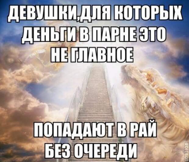 Картинки прикольные, дождались.