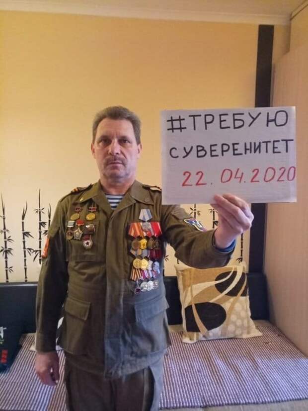 Требуют суверенитет, волю и плебесцит