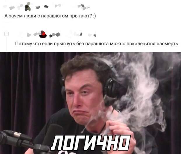 Смешные фото вечер 24 августа 2020
