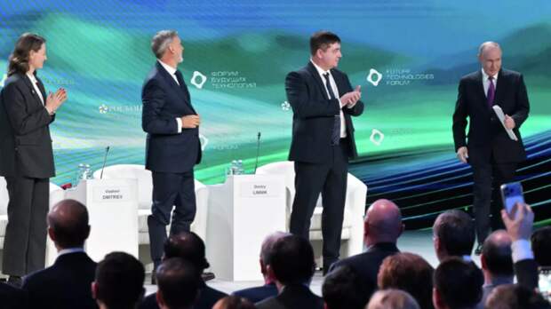 На IV Форуме будущих технологий обсудили проекты в рамках грантов Велихова