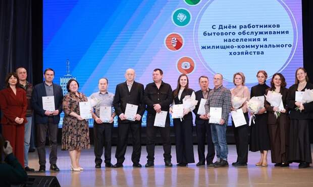 В Архангельской области чествуют работников ЖКХ: награды получили слесари, машинисты и бригадиры