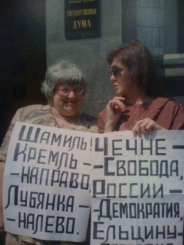 Фотографии из 90-х