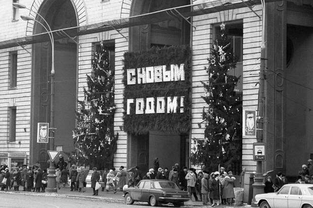 Новый год в СССР (подборка фотографий) СССР, Новый Год, Фотография, Дети, Дед Мороз, Подборка, Ностальгия, Зима, Длиннопост