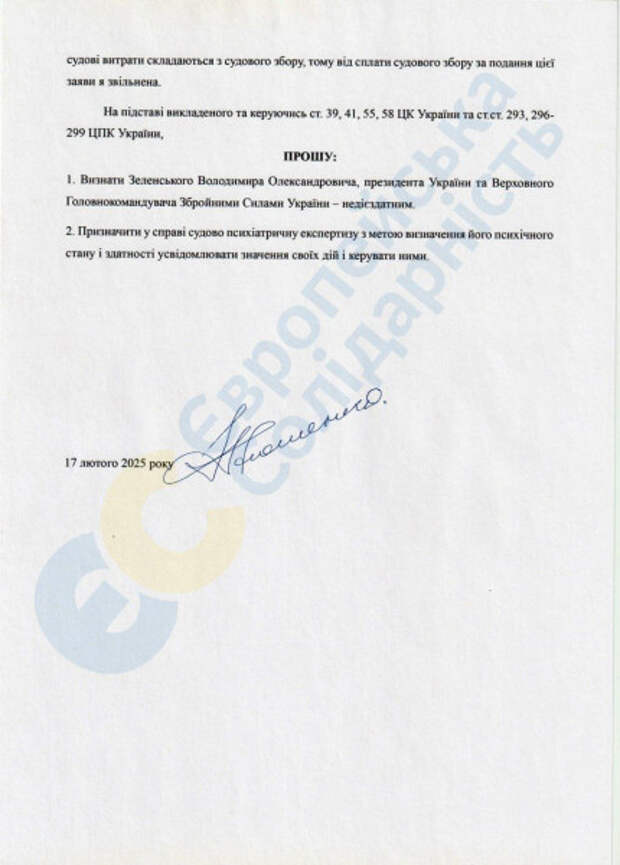 photo_2025-02-18_23-59-13 photo_2025-02-18_23-59-13