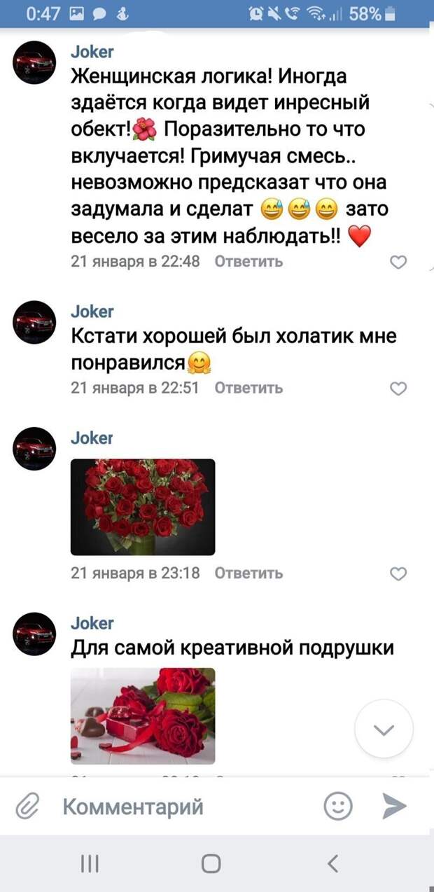 Женщинская логика - страшная штука Женщинская логика - страшная штука
