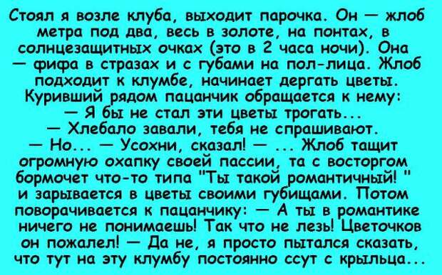 Есть такая примета - если машину помыть, то дождь пойдет...