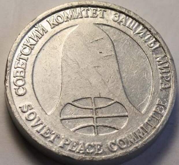 Уникальная монета "1 рубль-доллар" 1988 года (5 фото)