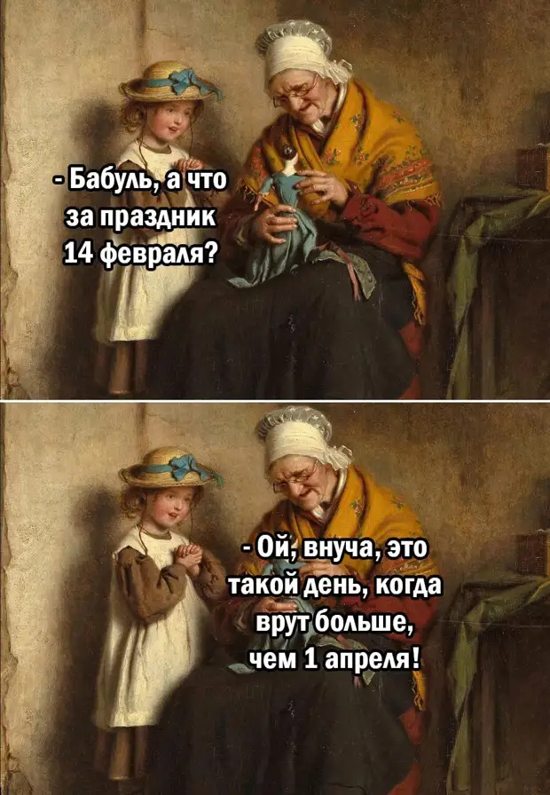 — А почему у вас козел безрогий? — А у нас коза порядочная! — А почему у вас козел безрогий? — А у нас коза порядочная! вопрос, смотрю, столько, домой, второй, пришел, спрашивает, друзей, бумажку, состоит, потом, ответите, РоссийскогоСмотрит, вообщето, вопросов, Москве, суперпризу, квартире, добавляем, автомобиль