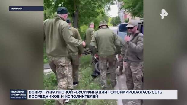 Пружина гражданской ненависти к сотрудникам ТЦК на Украине сжимается