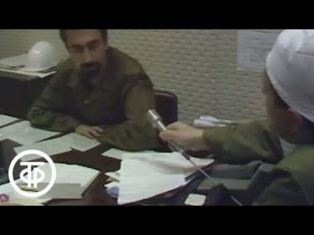 Предупреждение. Советский документальный фильм о минимизации последствий чернобыльской катастрофы