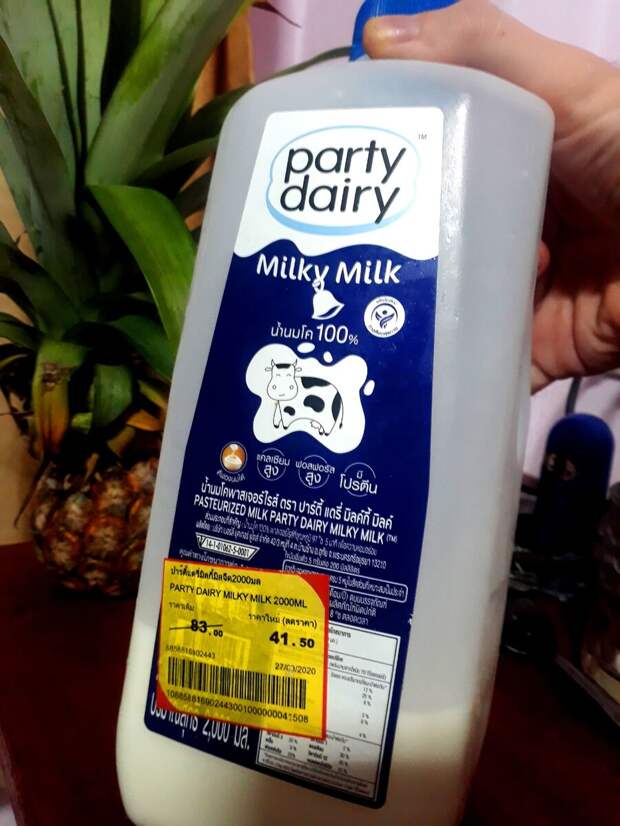 2 литра пастеризованного молока купил за 41 бат, с карты списано 106 руб