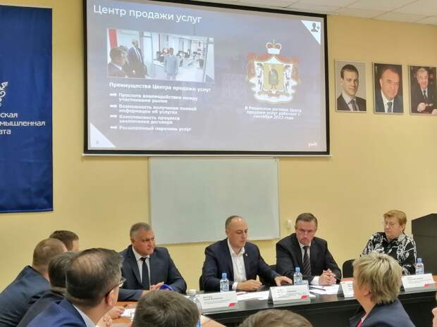 В Торгово-промышленной палате Рязанской области презентовали транспортно-логистические услуги на железной дороге