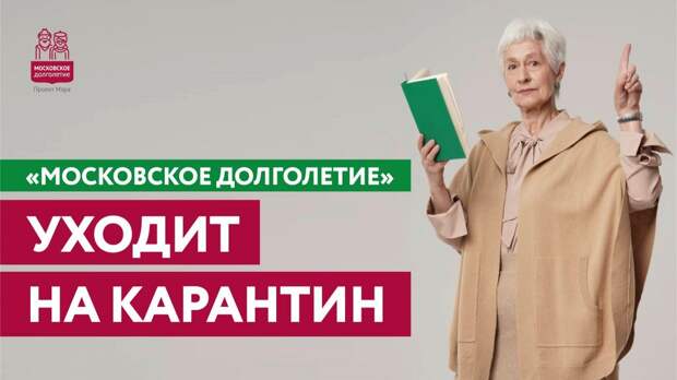 карантин alt