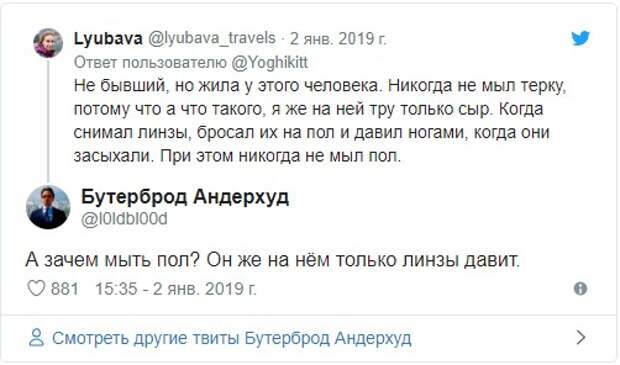 Странные запреты и ограничения от бывших, которыми люди делятся в соцсетях Странные запреты и ограничения от бывших, которыми люди делятся в соцсетях