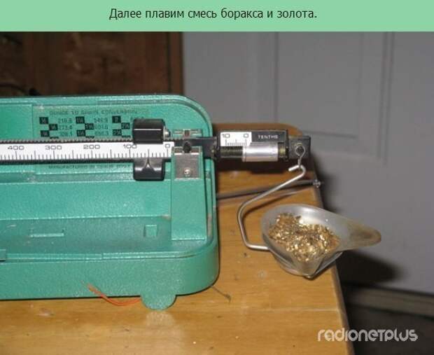 Старое &quot;железо&quot; на пользу получить золото, старый хлам