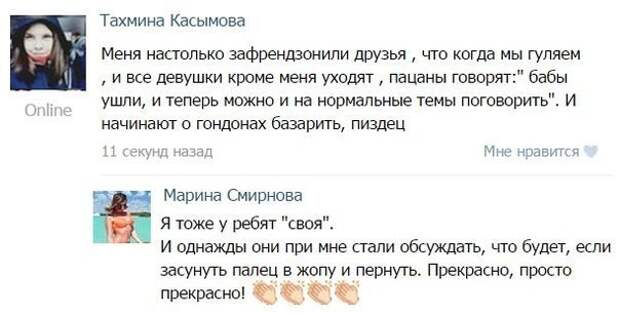 Смешные картинки, комментарии и смс! Смешные картинки, комментарии и смс!