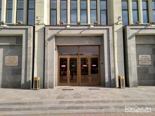 Мингорисполком и Мингорсовет, русскоязычные вывески уничтожены