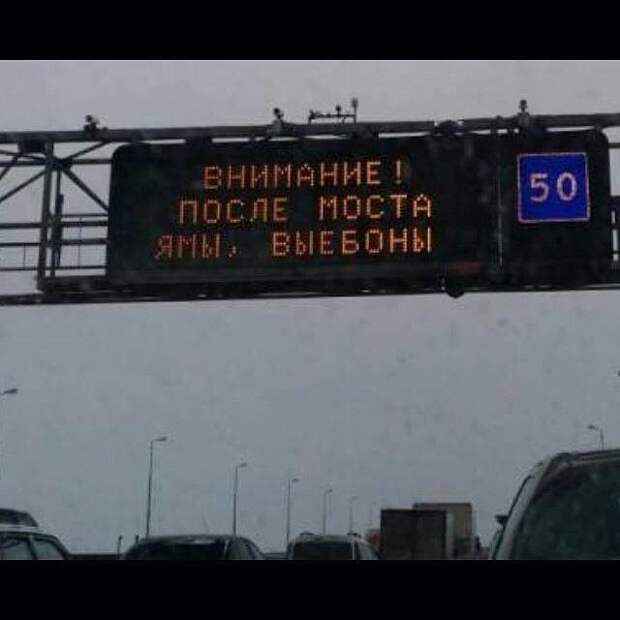 Правдивые надписи надпись, правда, смешно