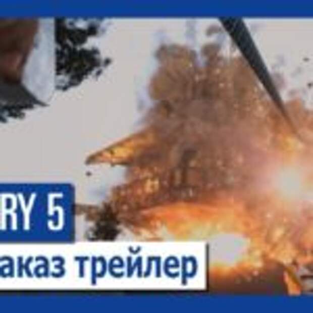 Издания Far Cry 5  