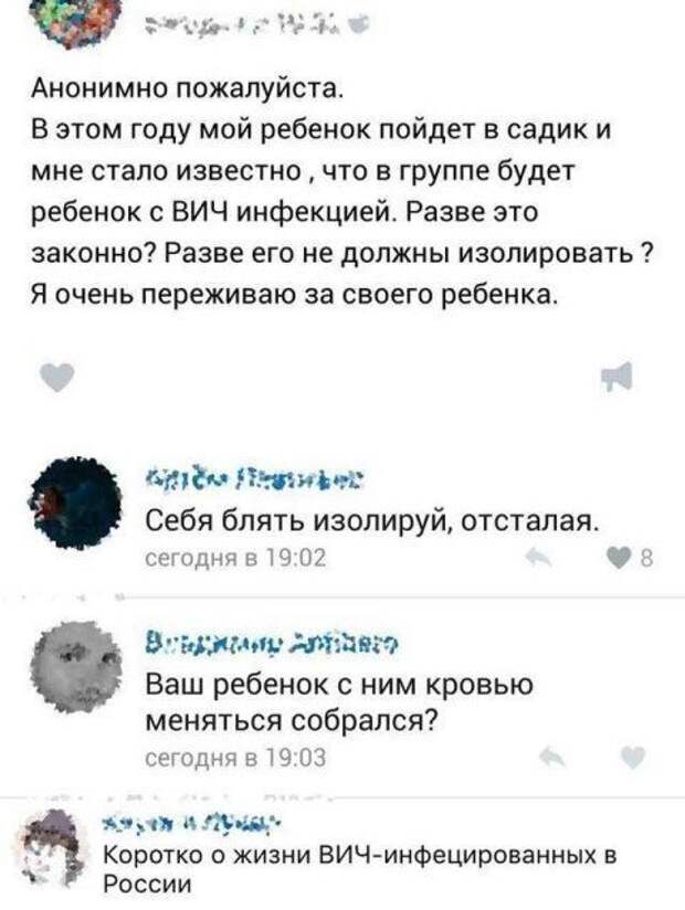 Смешные комментарии из социальных сетей комменты, соцсети, юмор