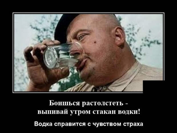 демотиваторы новые