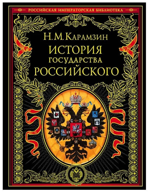 Русское вторжение в Африку