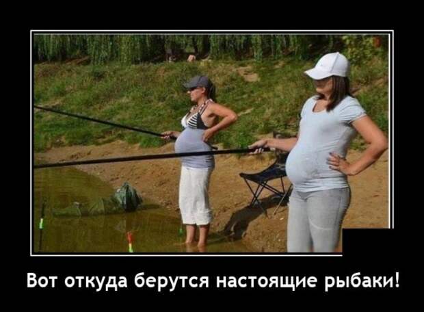 Демотиватор про рыбаков