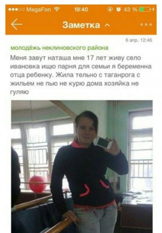 В поисках второй половинки (22 фото)