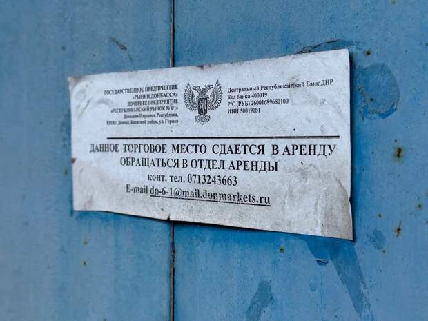 На «Аквилоне» есть достаточно места, чтобы перенести сюда менее благоустроенные рынки