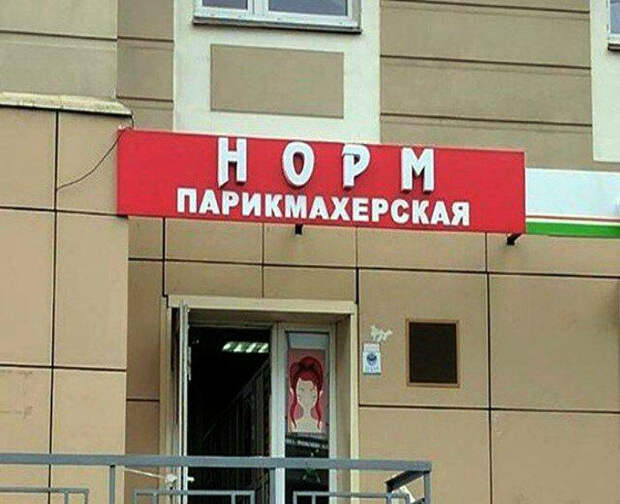 Самая что ни на есть посредственная! | Фото: Klevo.Net. Самая что ни на есть посредственная! | Фото: Klevo.Net.