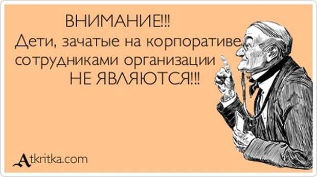 Аткрытки
