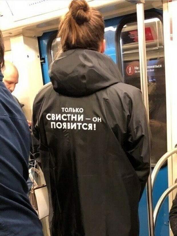 Чудики и не только в метро