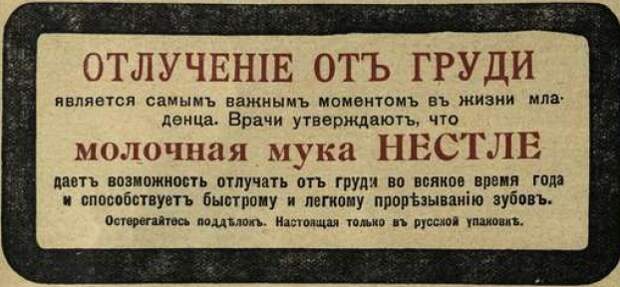 Этот день 100 лет назад. 26 (13) марта 1913 года
