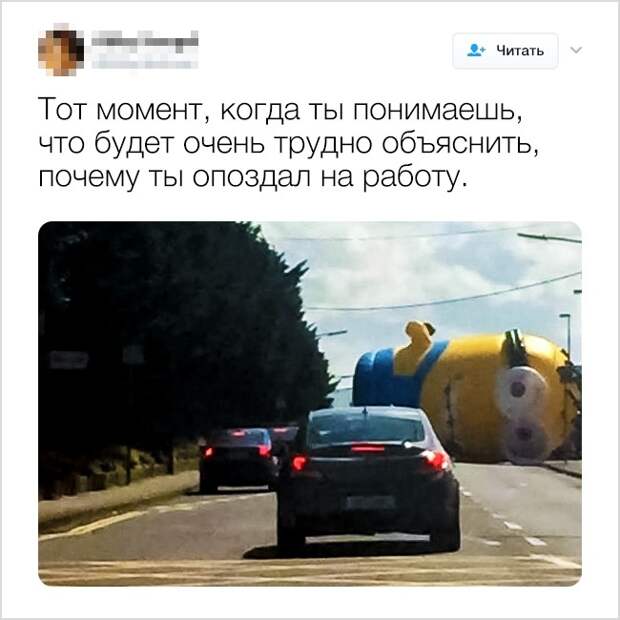 Соцсети жгут! Прикольные комментарии от народных юмористов