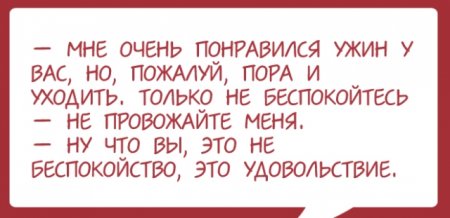 И жить веселей