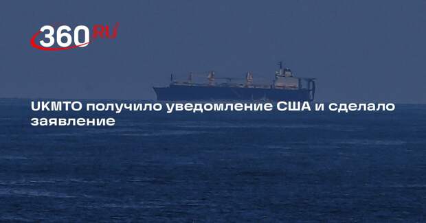 США объявили о начале морской блокировки Ирана в Ормузском проливе