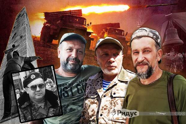 Олег Гришин (на черно-белом фото), Юрий Сема Коломийцев, Олег Сом Сотников и Андрей Рева Ревенко. Олег Гришин (на черно-белом фото), Юрий Сема Коломийцев, Олег Сом Сотников и Андрей Рева Ревенко.
