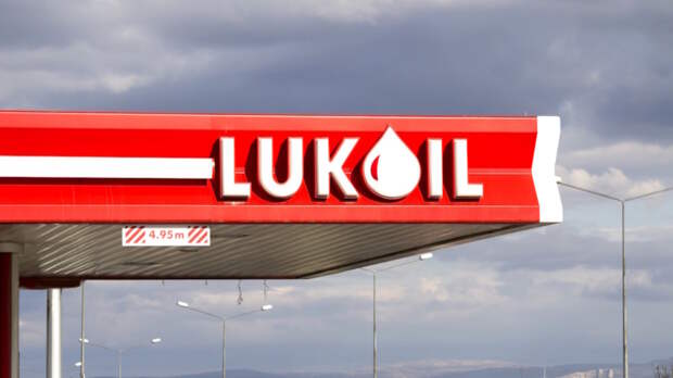 Переговоры о продаже зарубежных активов "Лукойла" продолжатся: лицензию на них продлили до 1 мая