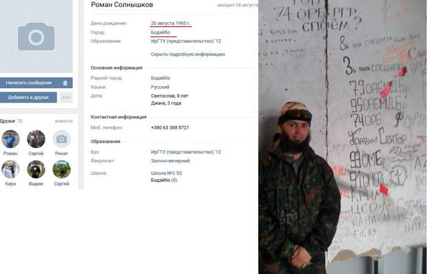 Погибли в Сирии за сентябрь 2017 года. Непризнанные потери, ч.1 Погибли в Сирии за сентябрь 2017 года. Непризнанные потери, ч.1